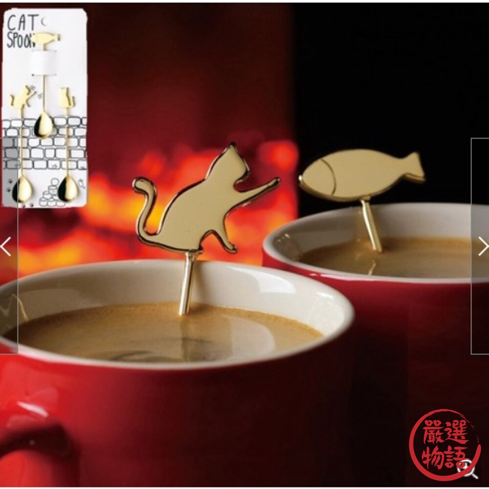 SF-015560-日本製不鏽鋼燕市貓咪攪拌棒 三入組 不鏽鋼湯匙 咖啡匙 茶匙 不鏽鋼 餐具 咖啡器具 送禮推薦