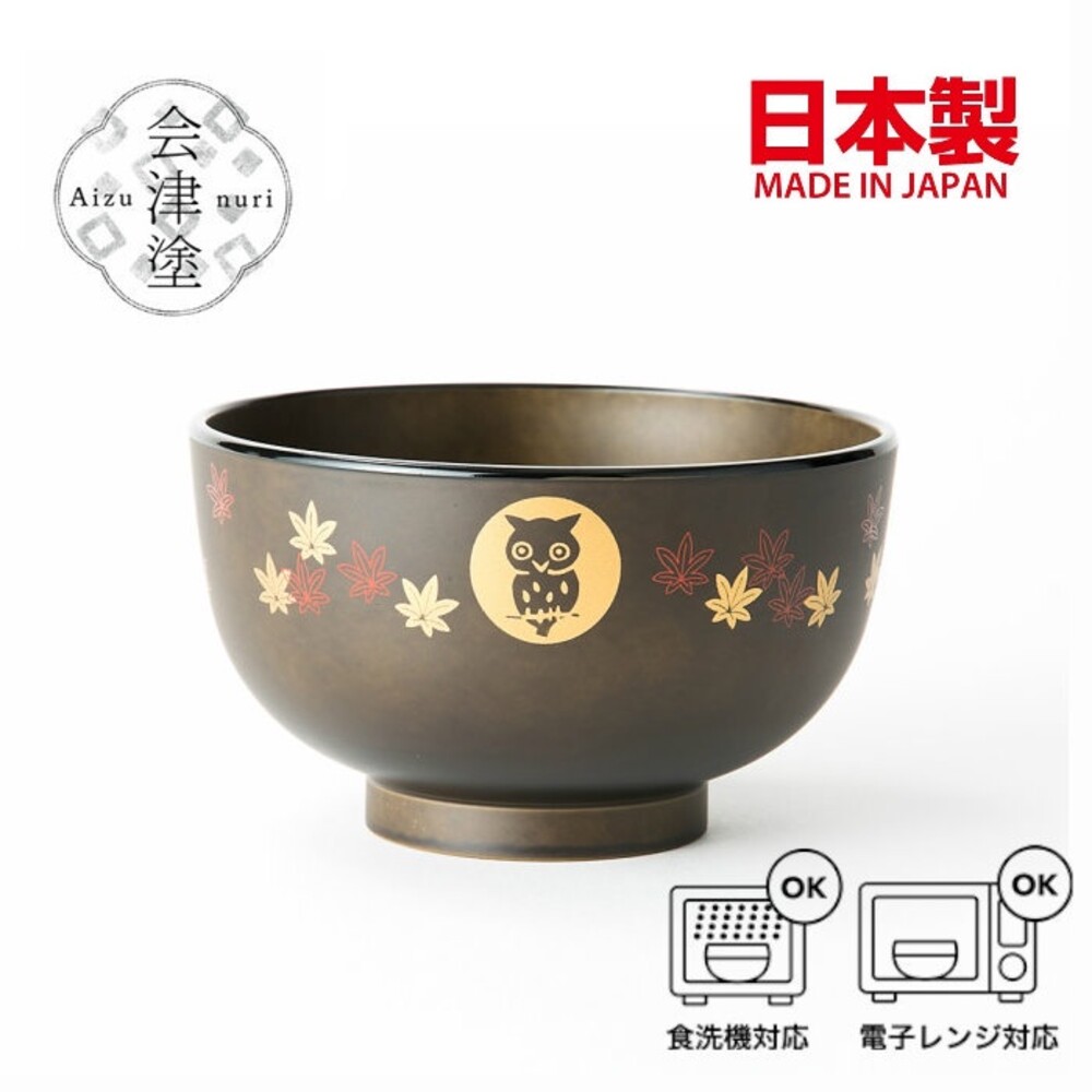 SF-015566-日本製 貓頭鷹飯碗 餐碗 耐熱可微波 碗 底座 湯碗 味噌湯碗 兒童餐具 貓頭鷹 福鳥 吉祥物