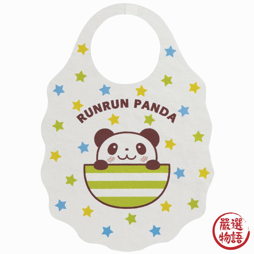 日本製兒童紙圍兜10枚入熊貓拋棄式攜帶方便野餐聚餐口水巾一次性圍兜