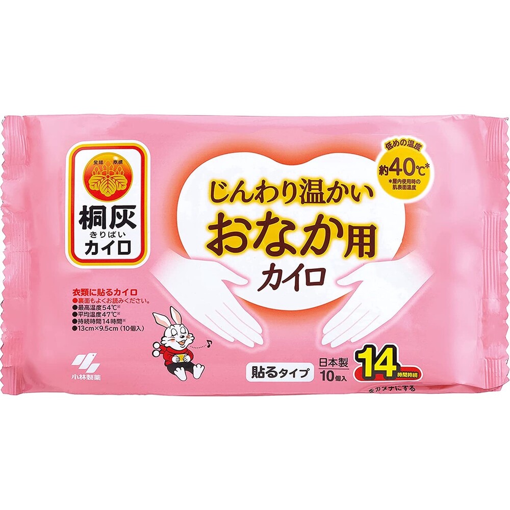 【現貨】日本製 桐灰小白兔 貼式暖暖包 小林製藥 生理用 暖宮 暖胃 低溫40C 14小時