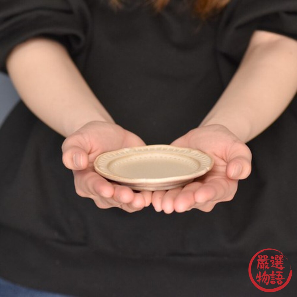 SF-015591-日本製 美濃燒 花邊米色小碟 盤 盤子 水果盤 小菜盤 甜點盤 ins風 陶瓷餐盤 陶器