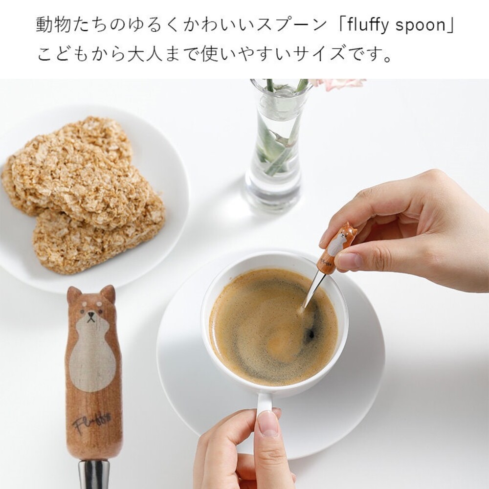 【現貨】日本製 不銹鋼柴犬湯匙12.5cm 柴犬湯匙 攪拌 湯匙 柴犬 小湯匙 咖啡勺 下午茶