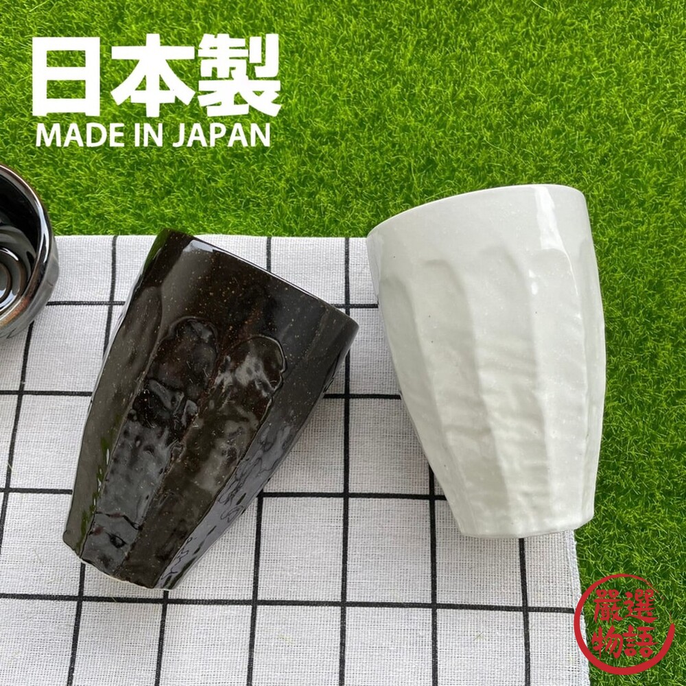 SF-015629-日本製 美濃燒 黑白陶瓷對杯組 茶杯 水杯 酒杯 情侶杯 夫妻杯 禮盒 禮物 窯燒 日式茶杯