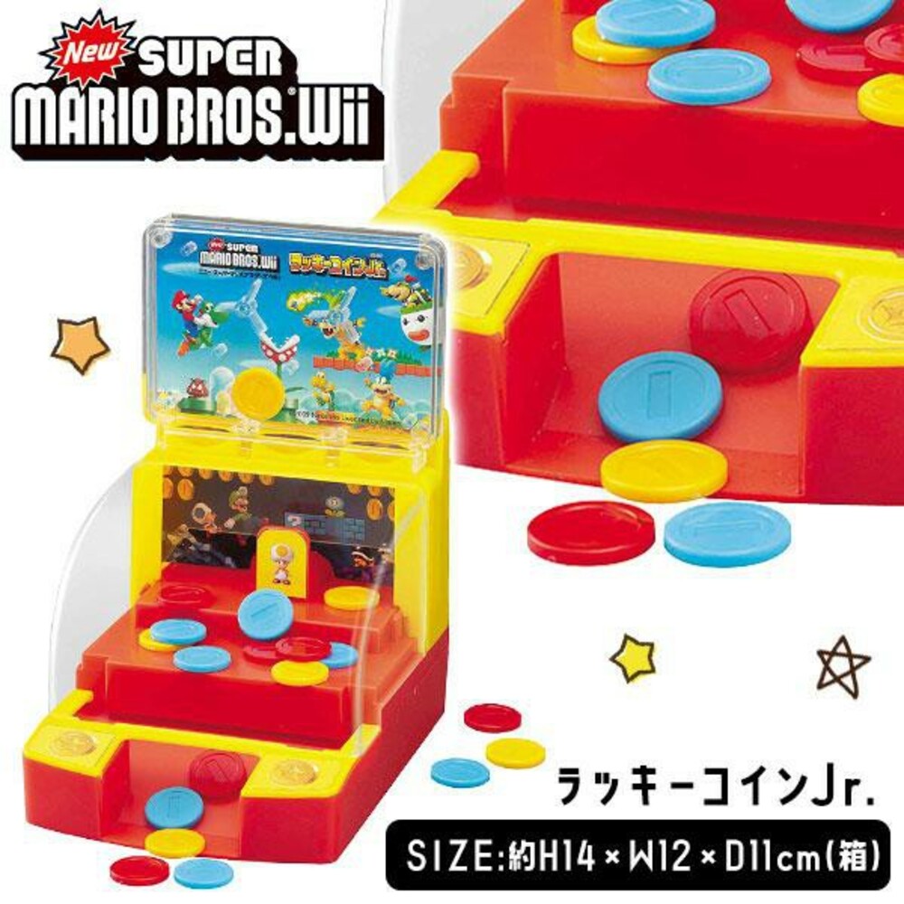 SF-015651-超級瑪利歐推金幣玩具 桌遊玩具 桌遊 兒童玩具 小孩 派對桌遊 派對遊戲 聚會活動