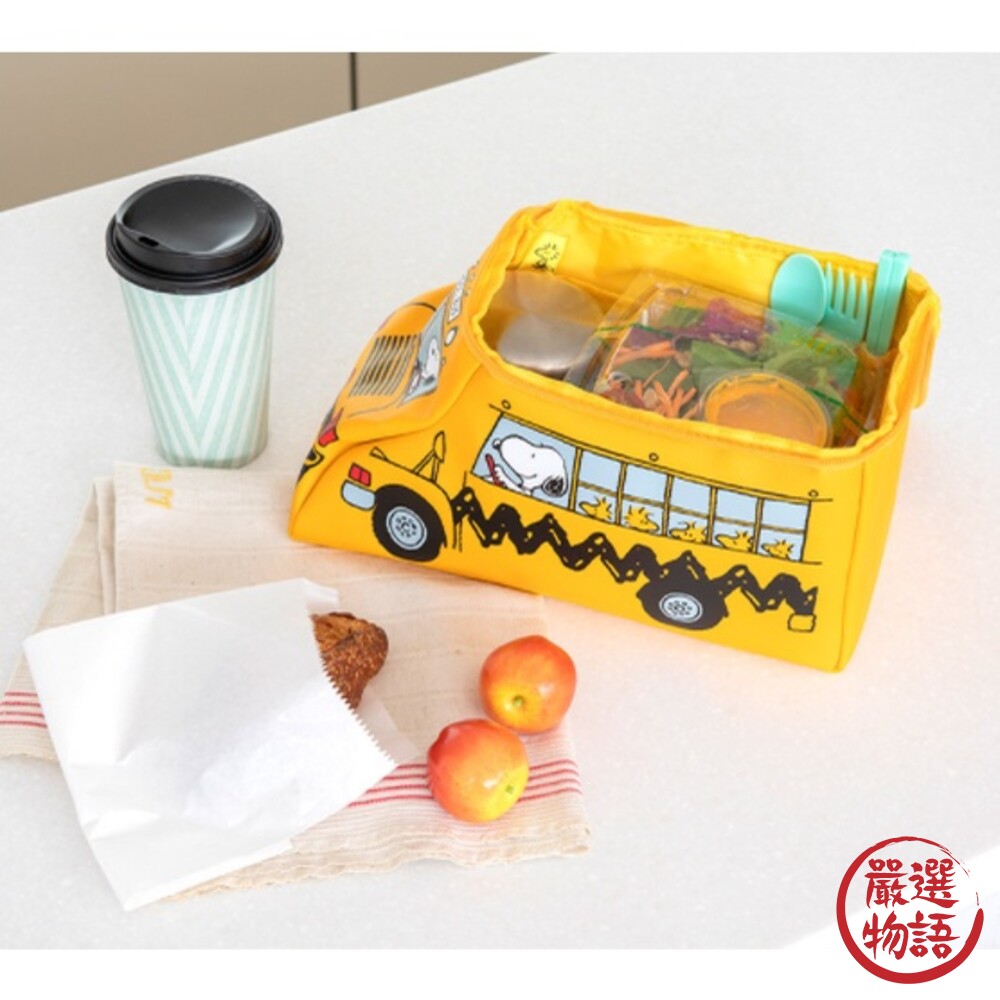 SF-015670-正版 Snoopy黃色 校車造型 史努比收納包 化妝包 旅行包 多功能 手提包 桌面收納袋