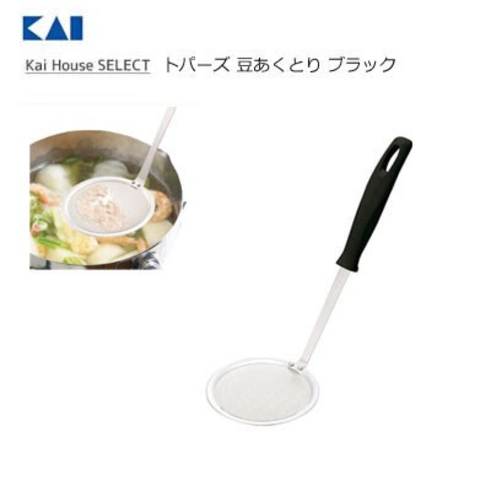 【現貨】日本製 貝印 KAI 不鏽鋼濾油渣勺 不銹鋼 火鍋過濾勺 炸物勺 濾網 瀝油湯匙 廚房用具 撈網