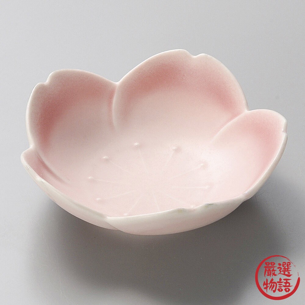 SF-015679-日本製 櫻花淺碗 粉色 漸層 淺碟 甜品碗 醬料碟 小菜盤 餐盤 櫻花造型 淺盤 櫻花 花瓣碟