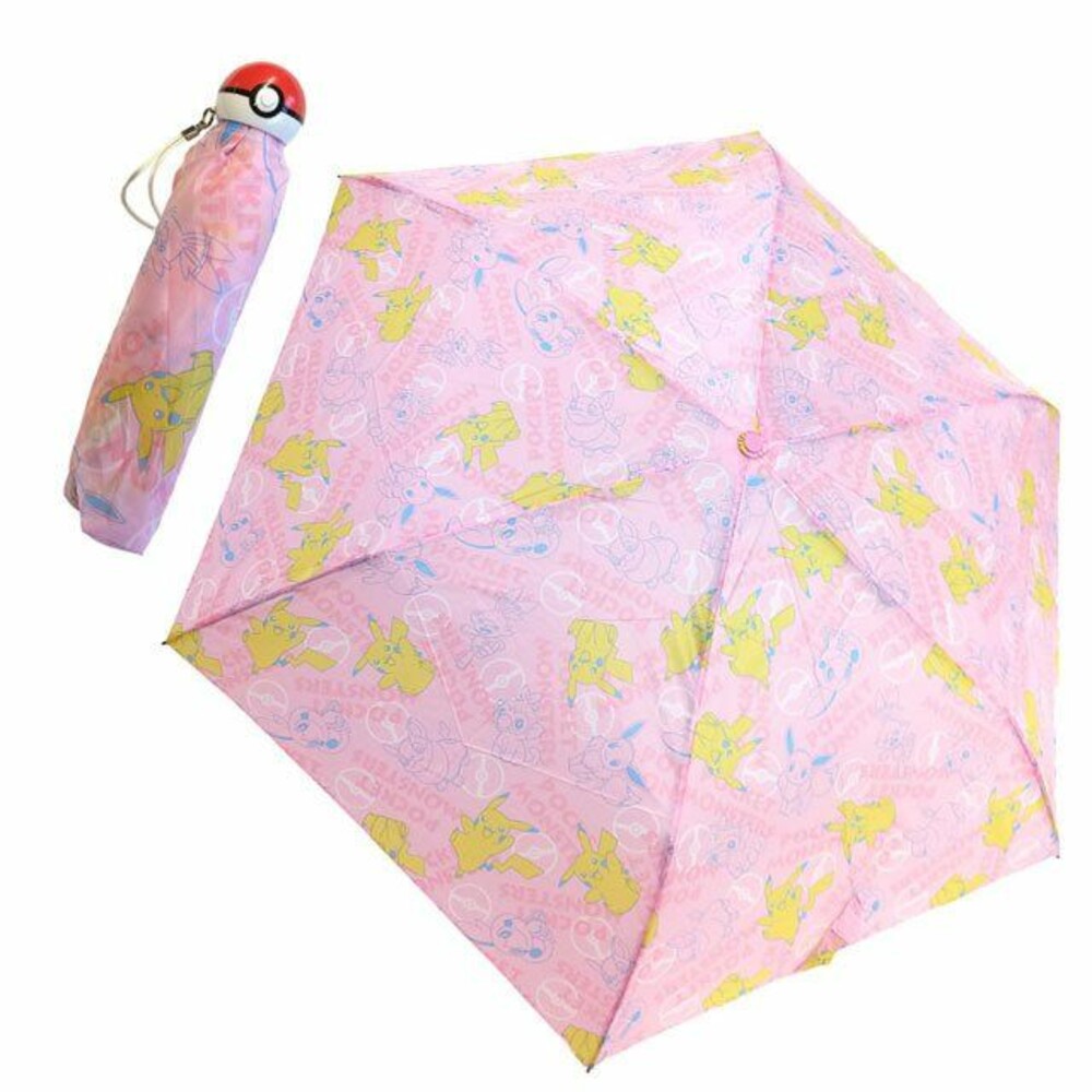 【現貨】寶可夢雨傘 摺疊傘 兒童傘 折傘 寶貝球 皮卡丘 伊布 神奇寶貝 卡通傘 黃色 精靈球