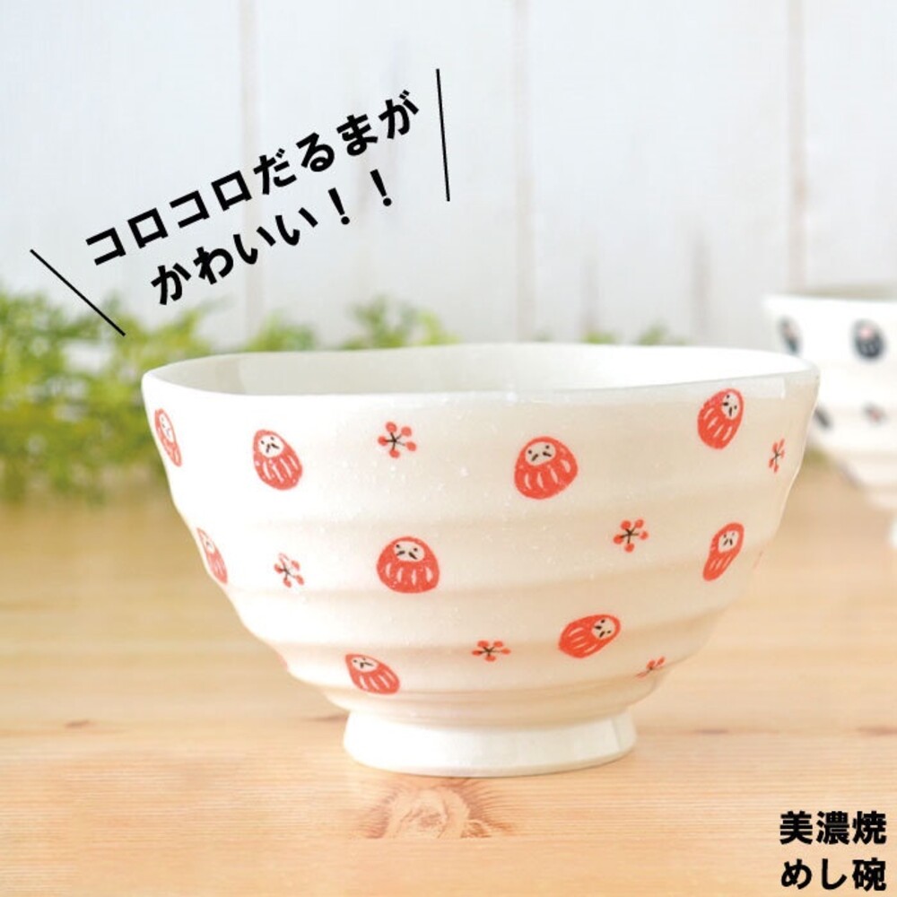 【現貨】日本製 美濃燒 飯碗 達摩 11.5cm 湯碗 祈福 茶碗 小碗 陶瓷碗 日式餐具 不倒翁 吉祥