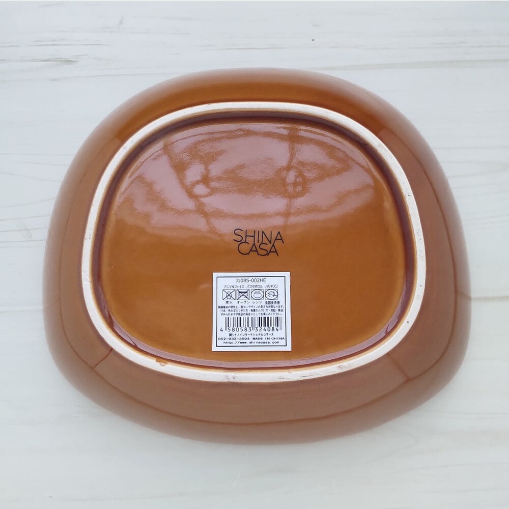 【現貨】刺蝟義大利麵盤 日本SHINACASA 深盤 咖哩盤 濃湯碗 造型餐盤 陶瓷盤 湯盤