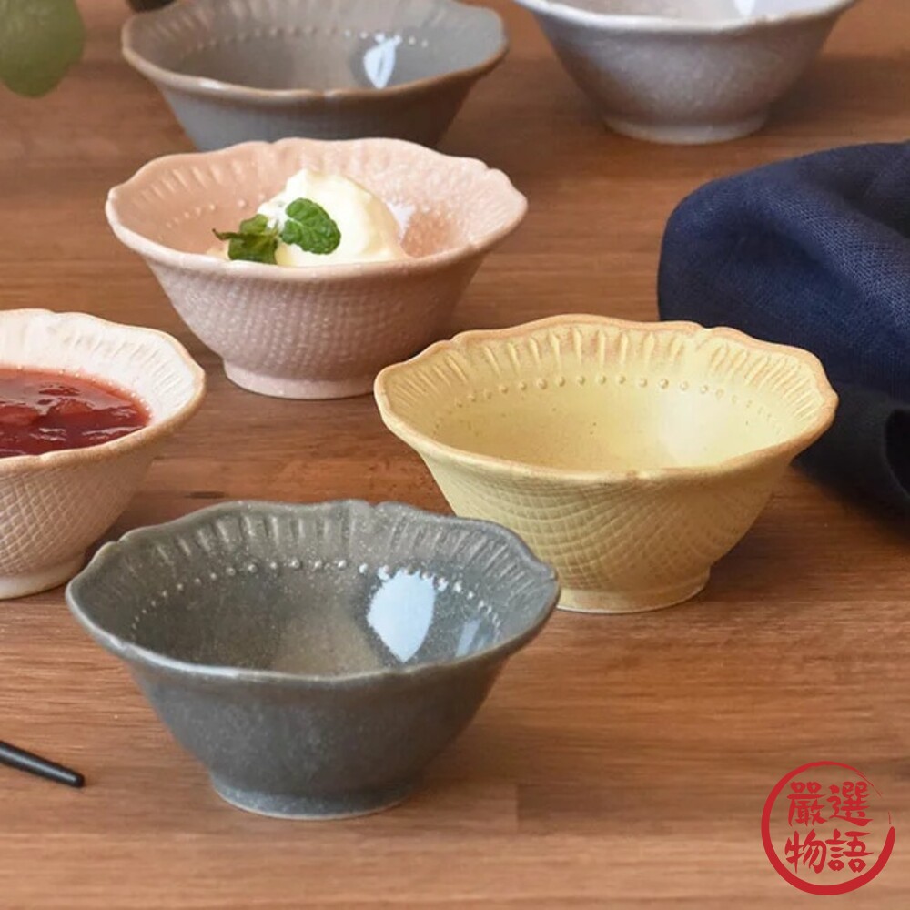 SF-015841-日本製 美濃燒 花邊米色輕量碗 小碗 餐碗 冰淇淋碗 甜點碗 湯品碗 湯碗 醬料碗 飯碗