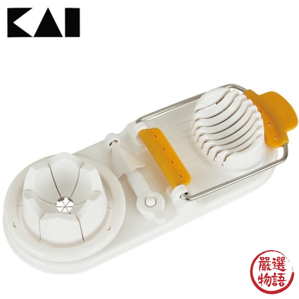 日本製 貝印切蛋器 KaiHouse Select  廚房用具 切蛋  三種切片 雞蛋切具 懶人神器 小鋪-圖片-3