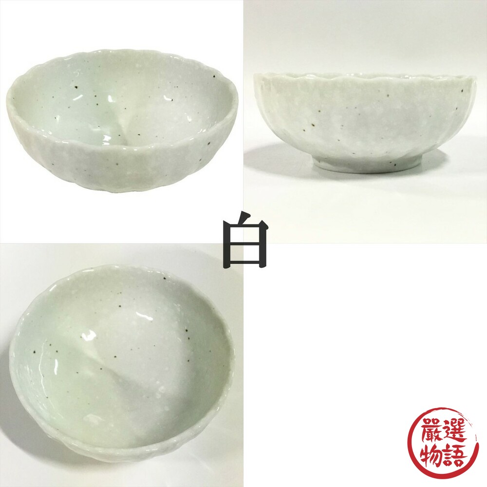 日本製美濃燒陶瓷飯碗 Minoru 白色花邊 茶碗 小缽 湯碗 沙拉碗 日式餐盤 微波爐/洗碗機可用-圖片-3
