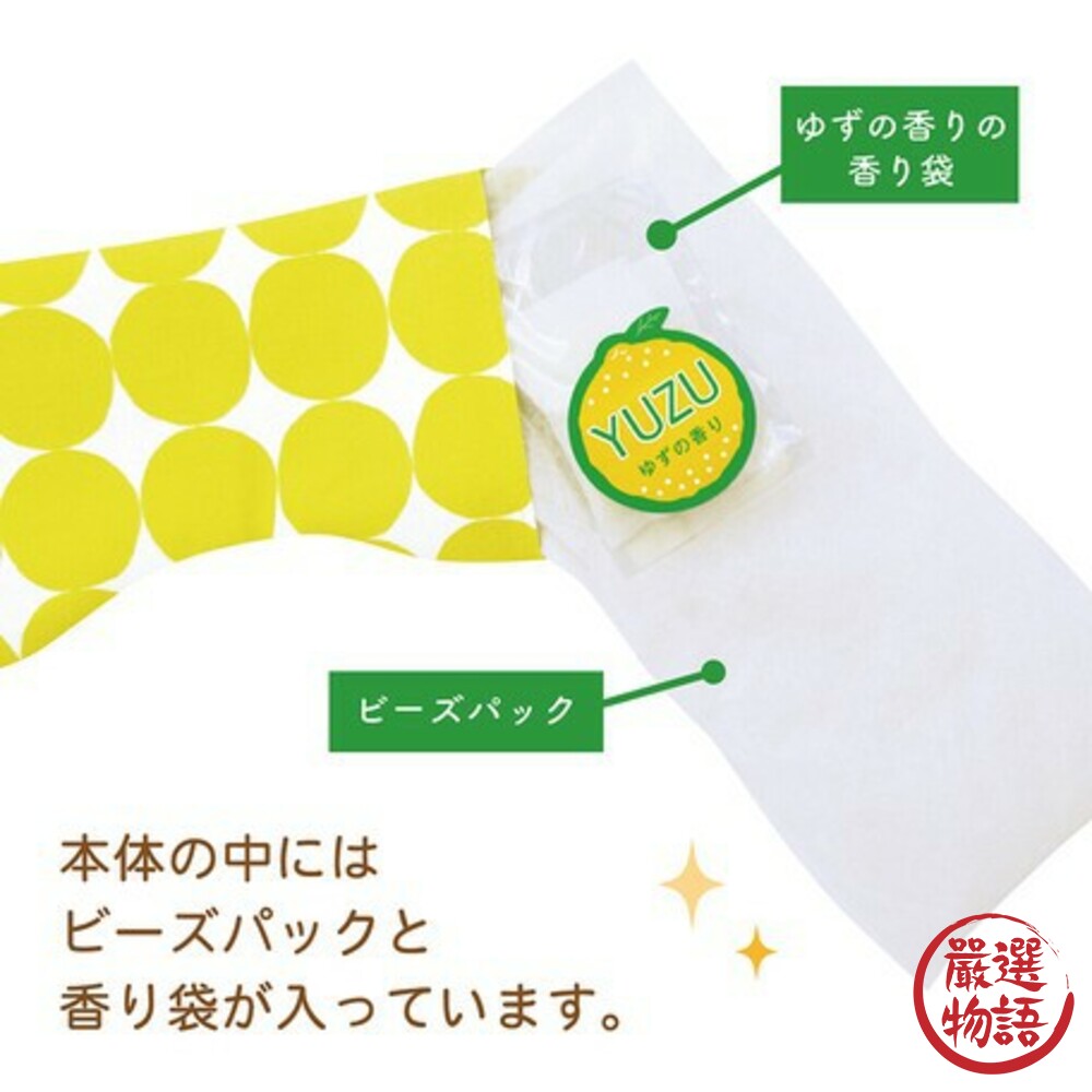 日本製冰敷/熱敷兩用眼罩 柚子 香味 休息 重複使用 舒緩眼睛 放鬆 眼壓 消腫 涼感 消暑 退熱-圖片-3