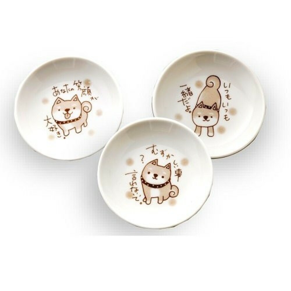 【現貨】日本製茶犬盤 醬料盤 可愛柴犬 小皿 小碟子 醬油碟 小菜碟 禮物 圖片