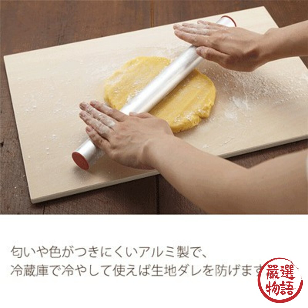 日本製鋁製擀麵棍 貝印 KAI 不發黴 烘培工具 桿麵棍 壓麵團 手作餅乾 沒有異味-thumb