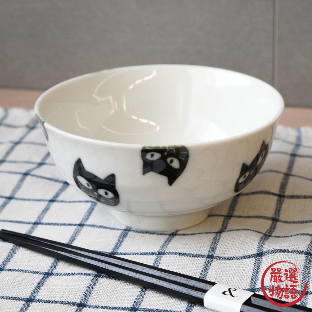 SF-015898-日本製 可愛黑貓造型陶瓷餐碗｜飯碗 貓奴 黑貓 賓士貓 廚房用具 簡約餐具 陶瓷碗 居家餐碗