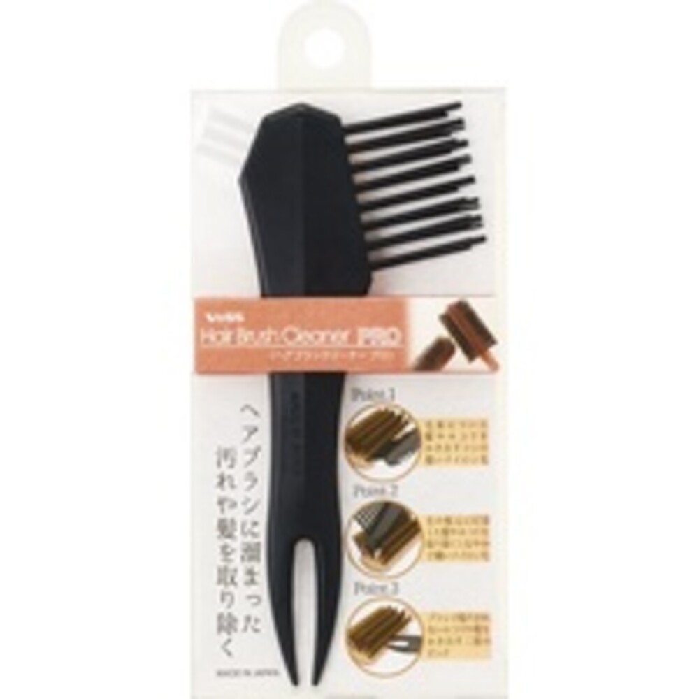 SF-015924-【現貨】日本製 梳子專用清潔刷 三種刷頭 梳子 清潔梳 清潔棒 毛髮清潔梳 直梳 鬃毛梳 護髮梳 按摩梳