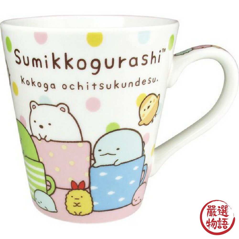 空運角落生物馬克杯 開學漱口杯陶瓷水杯咖啡杯牛奶杯 Sumikko Gurashi-圖片-4