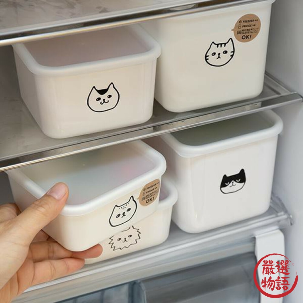 日本製無印風保鮮儲存盒 Neco貓貓儲物可堆疊收納盒 廚房冰箱收納 可機洗微波冷藏冷凍-thumb
