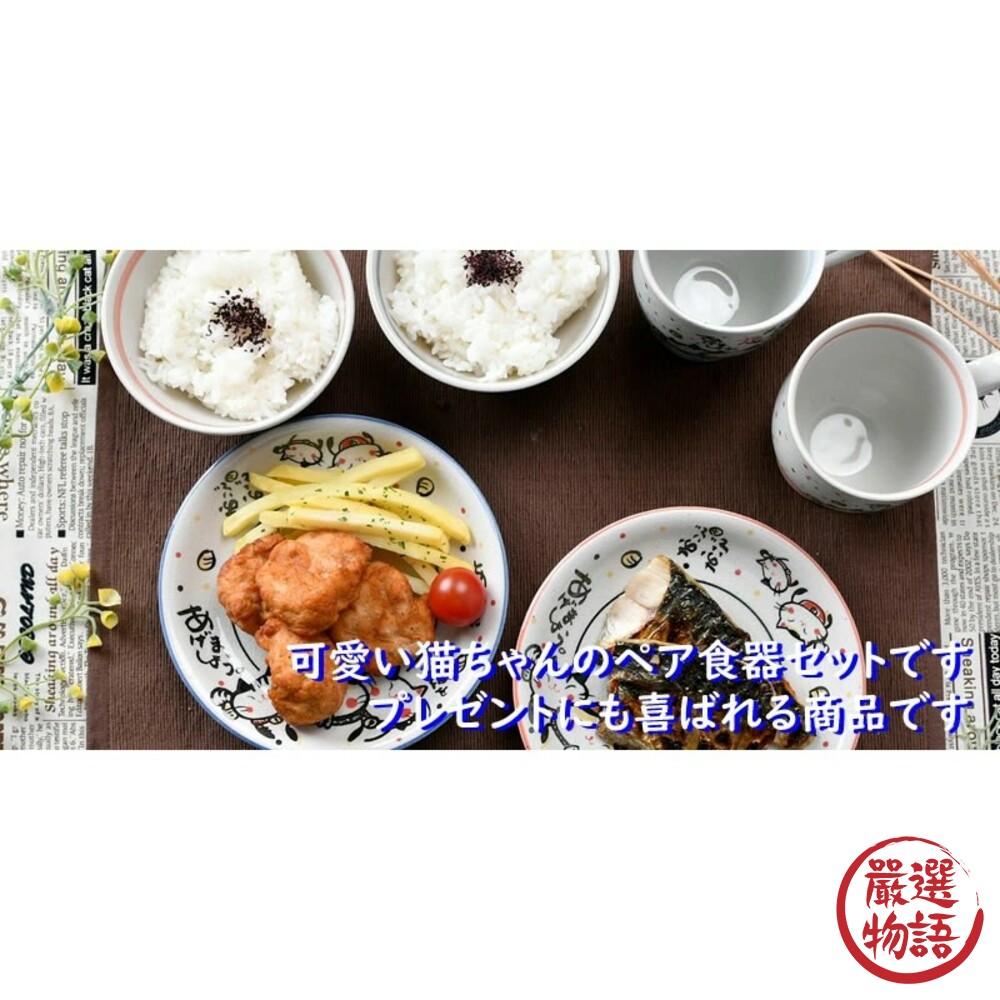 日本製來福貓盤子 中皿 16.8cm 陶瓷盤 料理盤 餐盤 招財貓 日本福貓 日本瓷器 紅色-thumb
