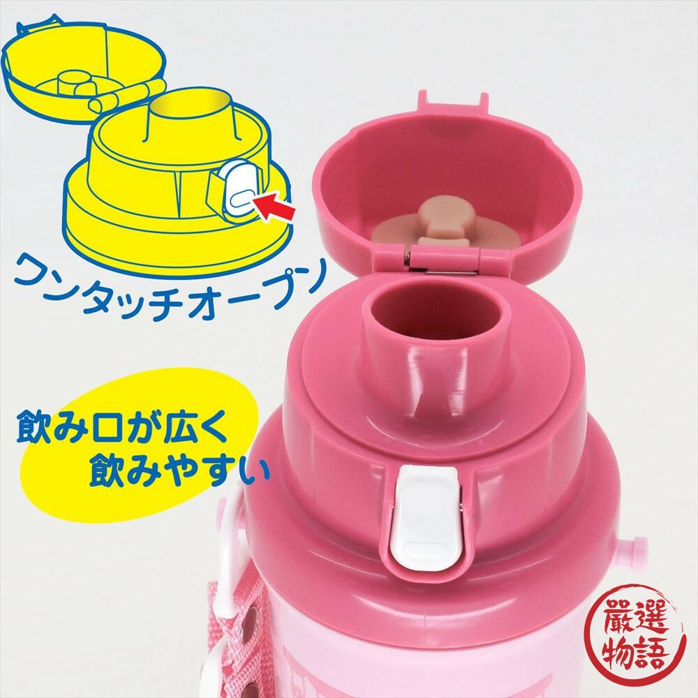 日本製兒童直飲式水壺 寬口 水瓶 正版卡通 Hello Kitty 凱蒂貓 彈蓋式 附背帶-圖片-1
