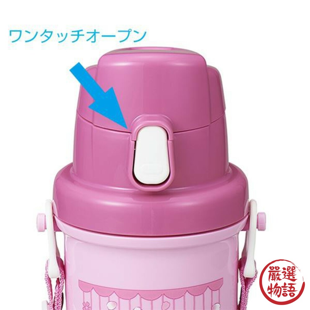 日本製兒童直飲式水壺 寬口 水瓶 正版卡通 Hello Kitty 凱蒂貓 彈蓋式 附背帶-thumb