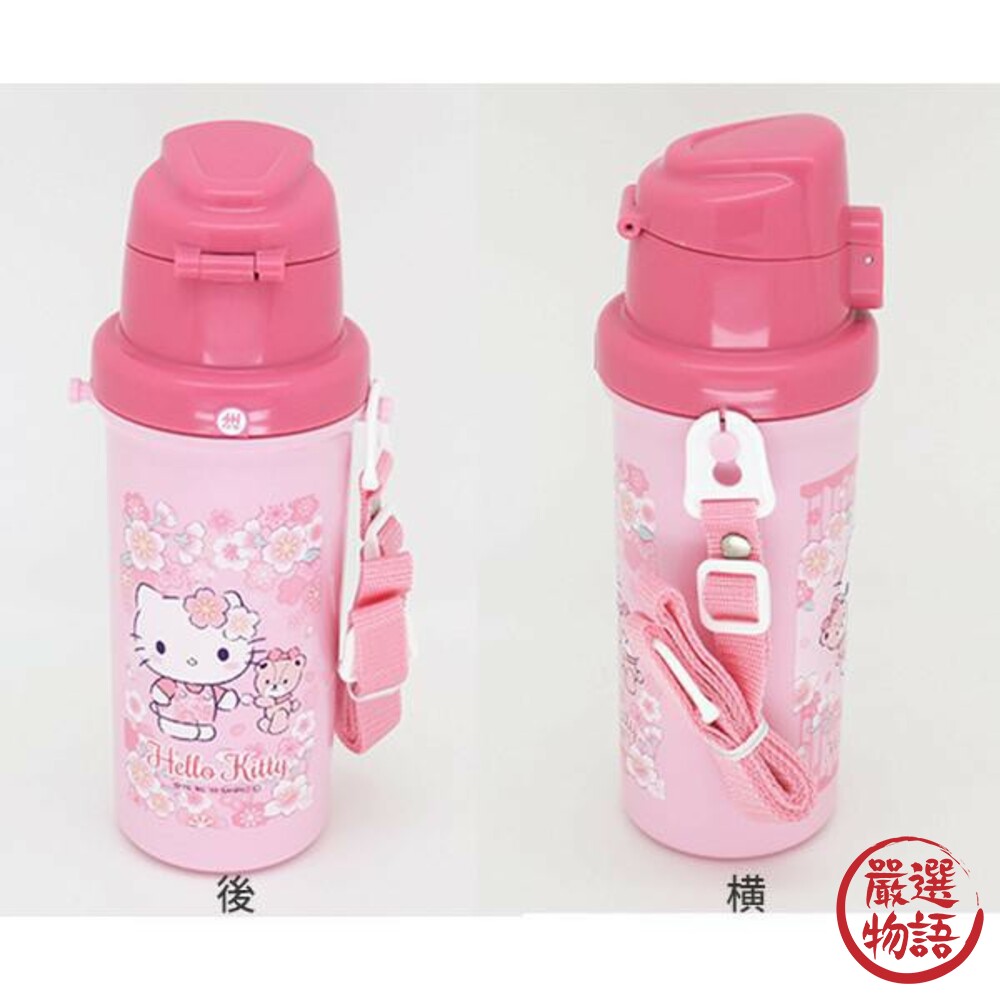 日本製兒童直飲式水壺 寬口 水瓶 正版卡通 Hello Kitty 凱蒂貓 彈蓋式 附背帶-圖片-7