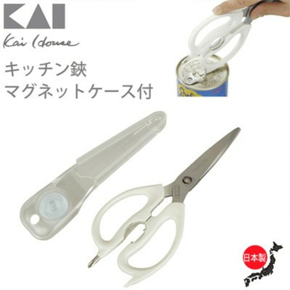 SF-015966-日本製 廚房剪刀 貝印 多功能剪刀 可拆式 帶磁鐵 螺絲起子 開瓶器 拉罐器 食物剪刀 附刀套