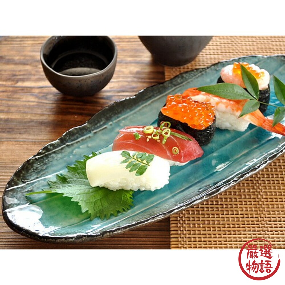 日本製美濃燒 長盤 土耳其藍 秋刀魚盤 陶瓷 日式餐盤 日本料理 生魚片 壽司 日式餐點 餐具 餐盤 封面照片