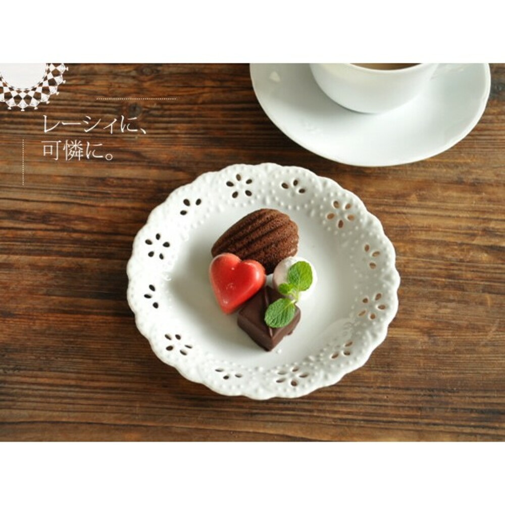 【現貨】日本製 美濃燒蕾絲裸空點心盤 白瓷 下午茶 網美專用 餅乾 蛋糕 水果 白色 甜點 ins風