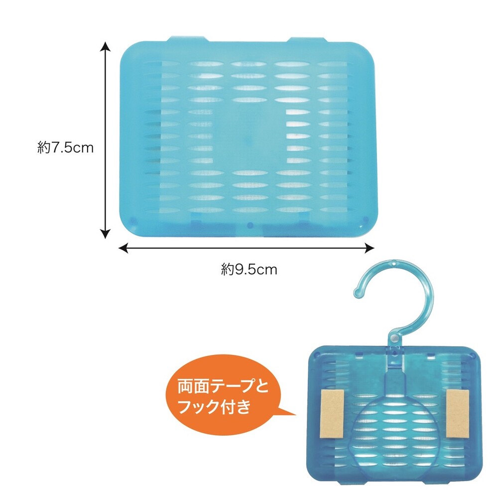 【現貨】日本製 BIO冷氣防黴盒 空調防霉 消臭 除臭 抗菌 無化學成分 空氣清新 圖片