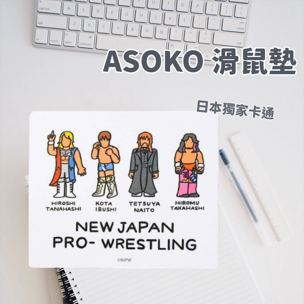 SF-016216-【現貨】ASOKO 滑鼠墊 插圖滑鼠墊 辦公用品 文青小物 文具用品 電腦周邊 3C 日本卡通
