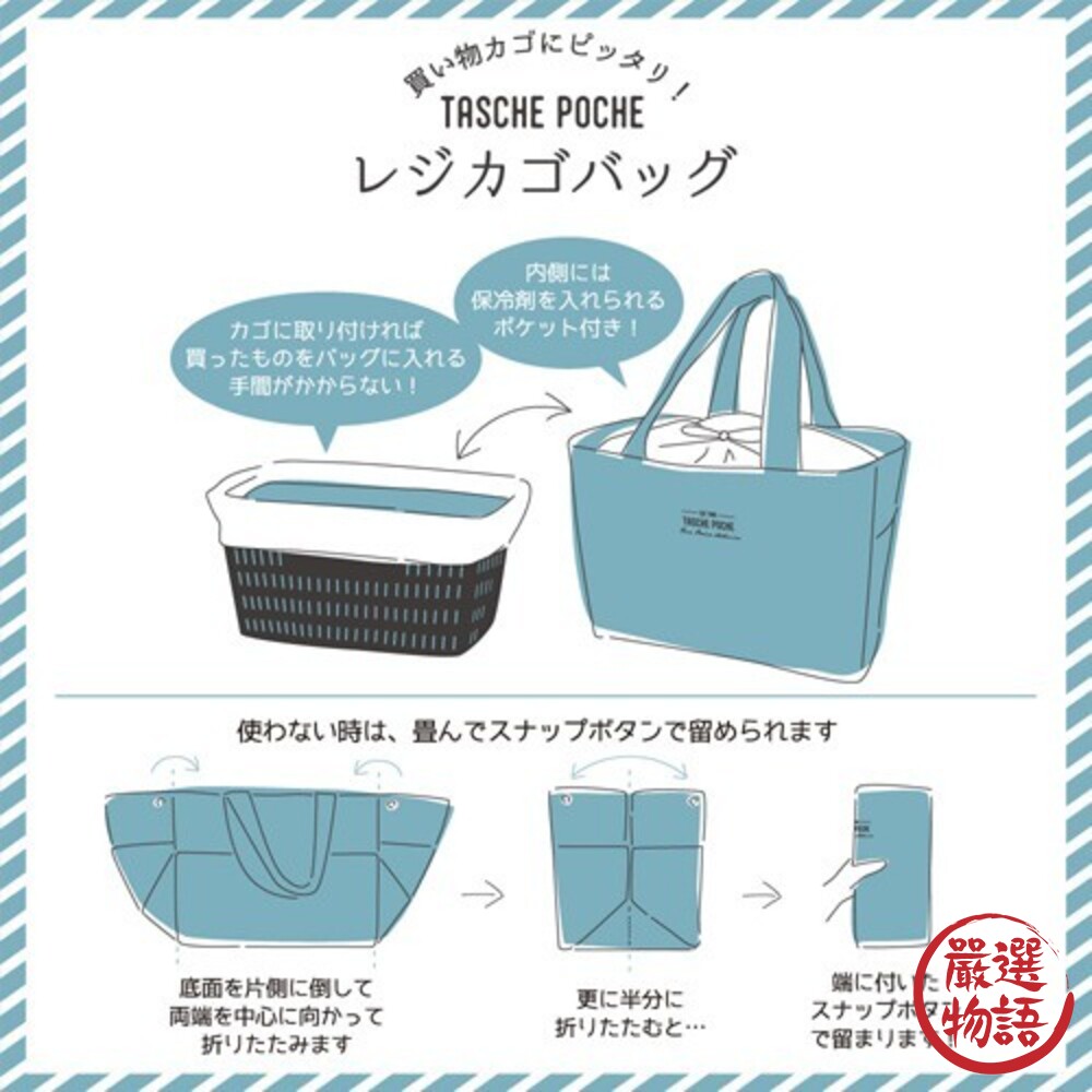 日本文青風保冷購物袋 手提袋 保冷袋 保鮮袋 環保購物袋 折疊 大容量 露營 野餐 包包-圖片-5