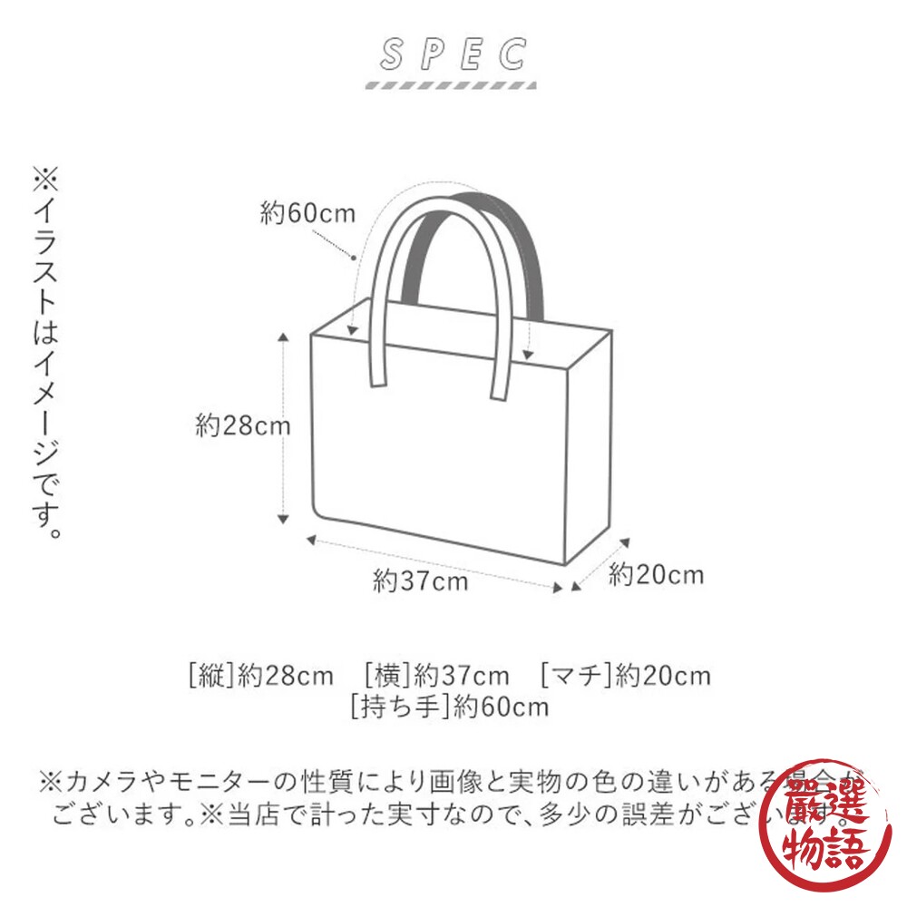 日本文青風保冷購物袋 手提袋 保冷袋 保鮮袋 環保購物袋 折疊 大容量 露營 野餐 包包-圖片-6