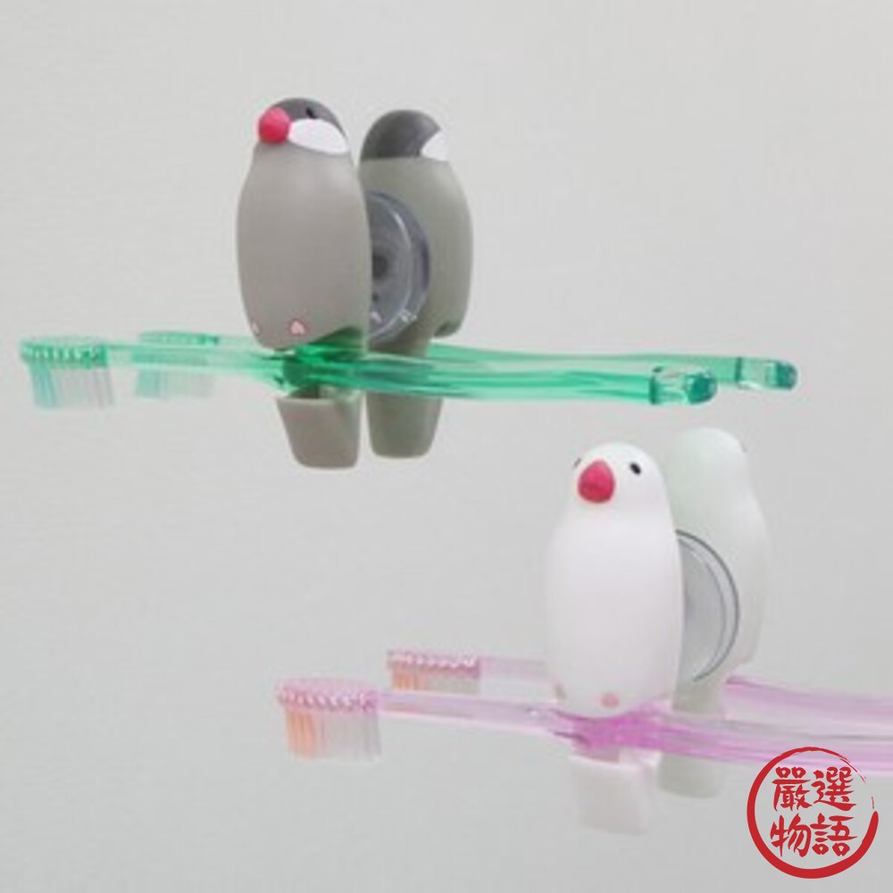 Hashy 鸚鵡 文鳥 牙刷架 十姊妹 小鳥牙刷架 日本牙刷架 吸盤牙刷架 吸盤-thumb