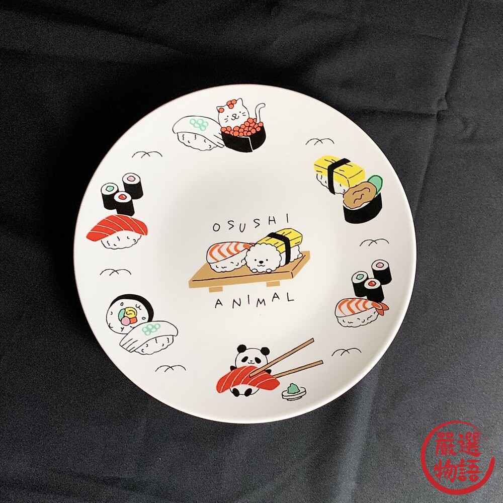可愛壽司動物拼盤 兩款尺寸 壽司盤 淺盤 動物 壽司 鮭魚 玉子燒 可微波爐 洗碗機-圖片-3
