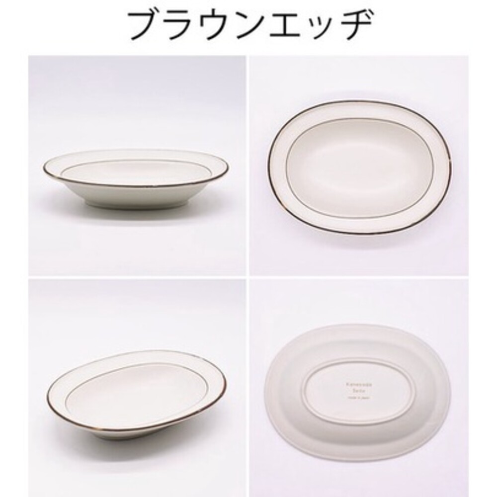 【現貨】日本製 炭邊系列白色橢圓餐盤 餐盤 咖哩盤 沙拉盤 燴飯 西式料理 質感餐具 廚房用品 圖片
