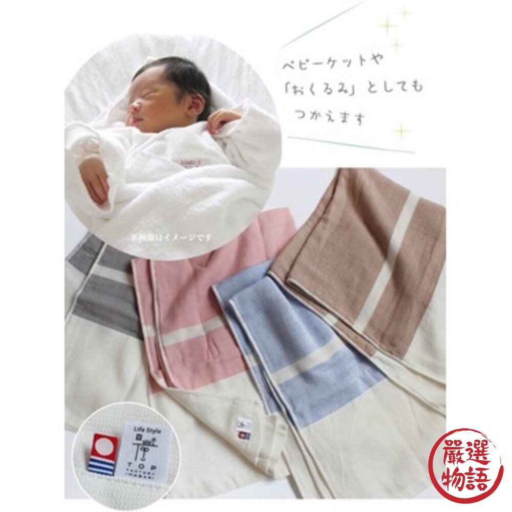 日本製 日本今治 純棉透氣枕巾 枕頭套 枕用毛巾 親膚材質 好清洗 好替換 適用多種尺寸枕頭-thumb