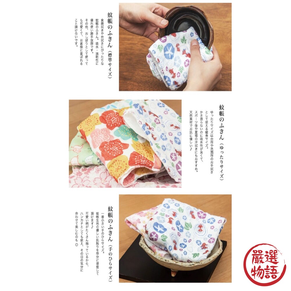 日本製 KAYA no FUKIN 家事布 | 檸檬 酪梨 刺蝟 | 奈良蚊帳布料 廚房抹布 抹布-圖片-1