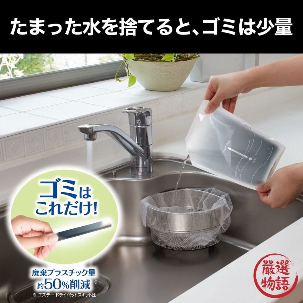 日本製 日本家用除濕劑 350ml 吸濕 防潮 除臭 壁櫥 壁櫥 鞋架 儲藏室 水槽下 洗手間-圖片-4