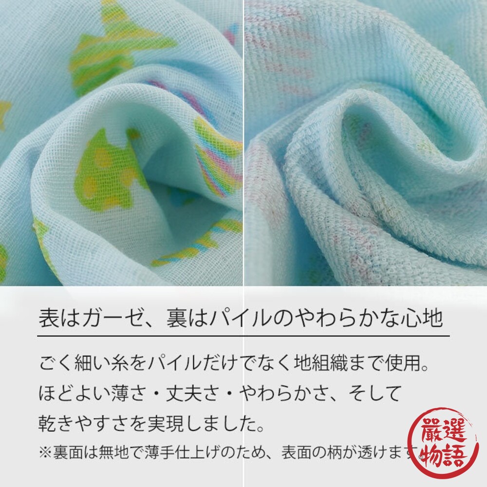日本製 日本優良設計獎 毛巾 手帕 手巾 紗巾 柔軟 速乾 | 積木 花式兔子 水果和貓咪 水族館-thumb
