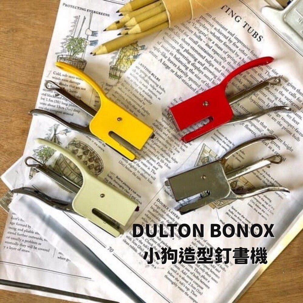 SF-016304-【現貨】DULTON BONOX 小狗造型 釘書機 三色｜日本文具 訂書機 文具用品 辦公室用品
