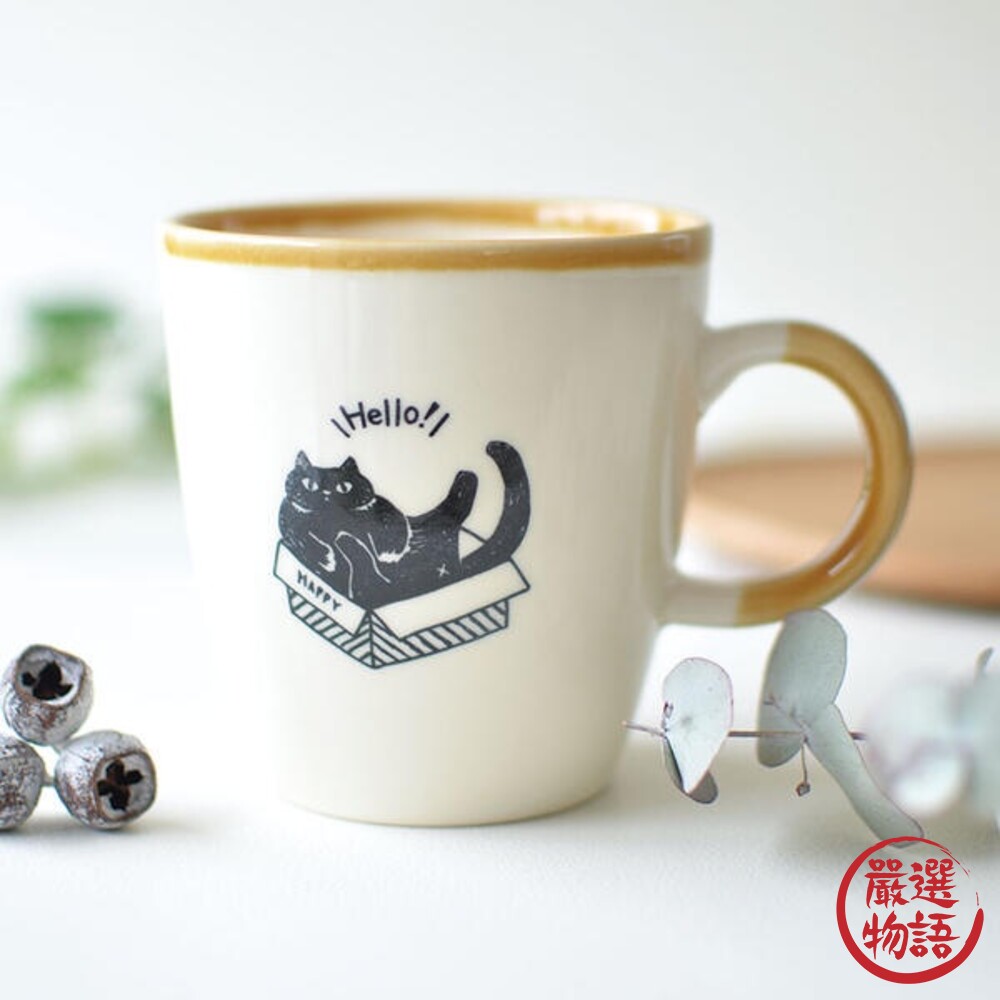 SF-016339-日本製 美濃燒馬克杯 KAKUNI 黑貓 咖啡杯 水杯 牛奶杯 茶杯 貓奴 杯子 陶瓷 動物杯