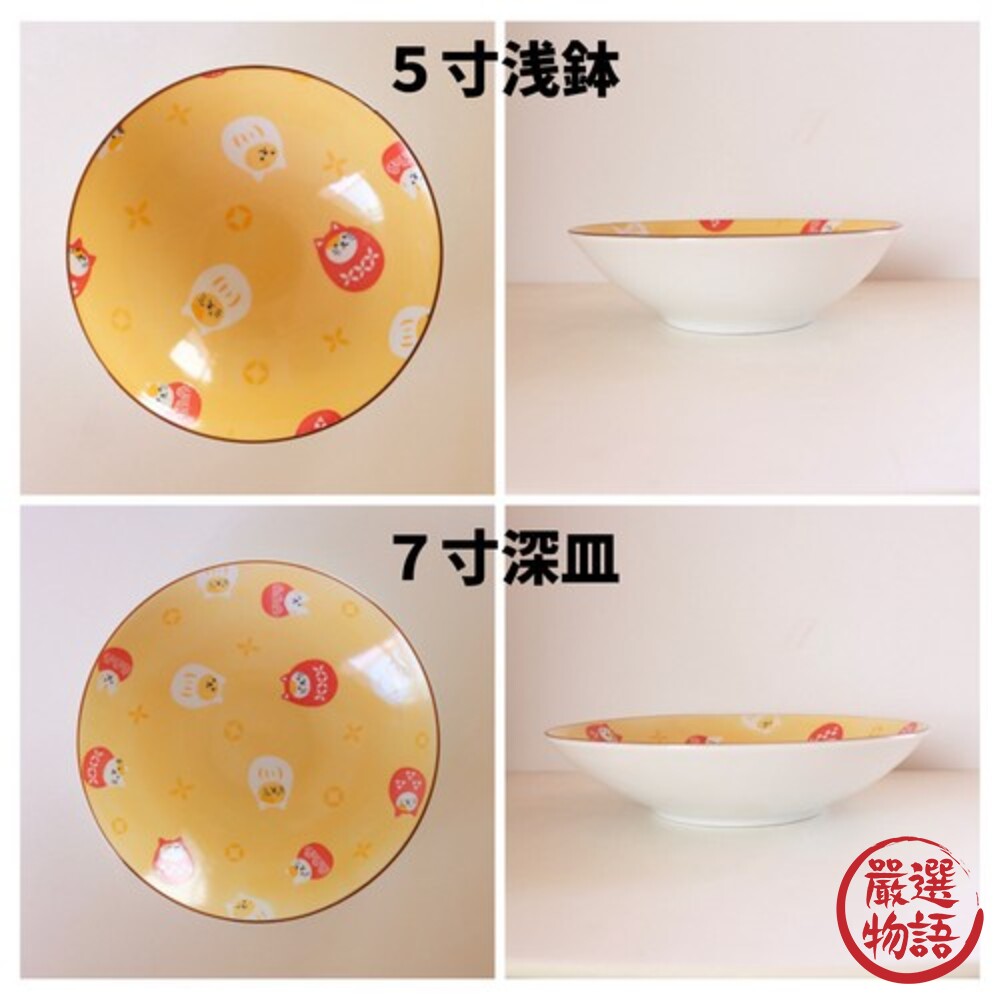 SF-016365-日本製 達摩貓咪 陶瓷餐盤 盤子 陶瓷盤子 盤 瓷盤 甜點盤 餐盤 日式碗盤 碗盤器皿 點心