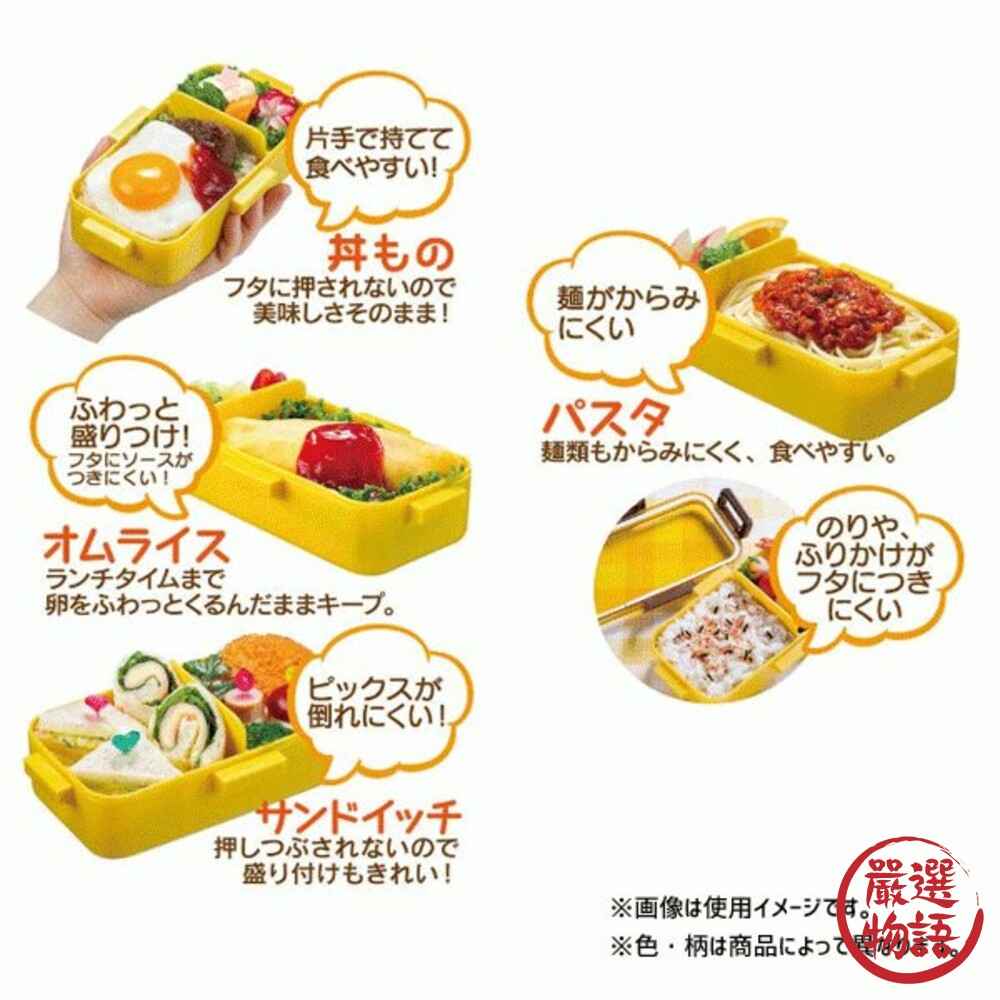 日本製 OSAMU GOODS 原田治 便當盒 餐具組 保鮮盒 環保餐具 外出餐具 筷子 湯匙-圖片-6
