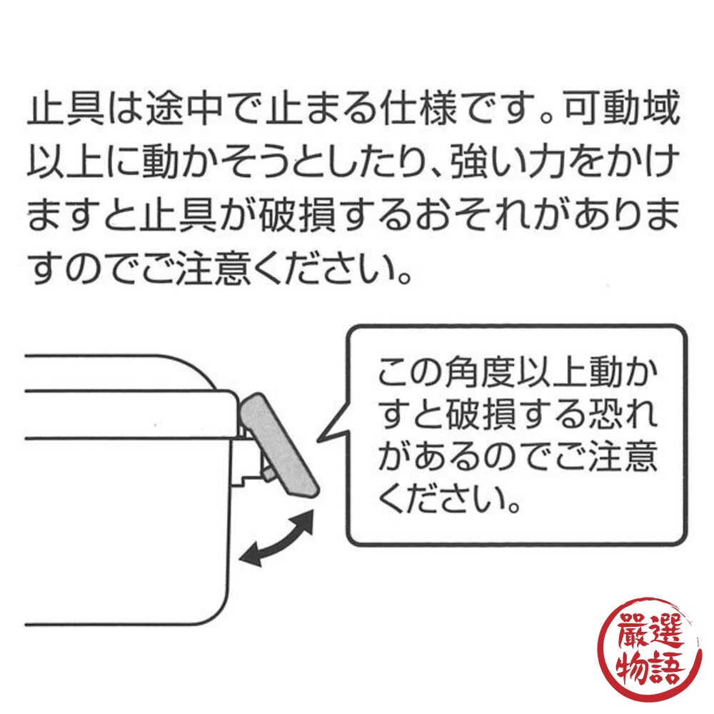 日本製 OSAMU GOODS 原田治 便當盒 餐具組 保鮮盒 環保餐具 外出餐具 筷子 湯匙-圖片-7