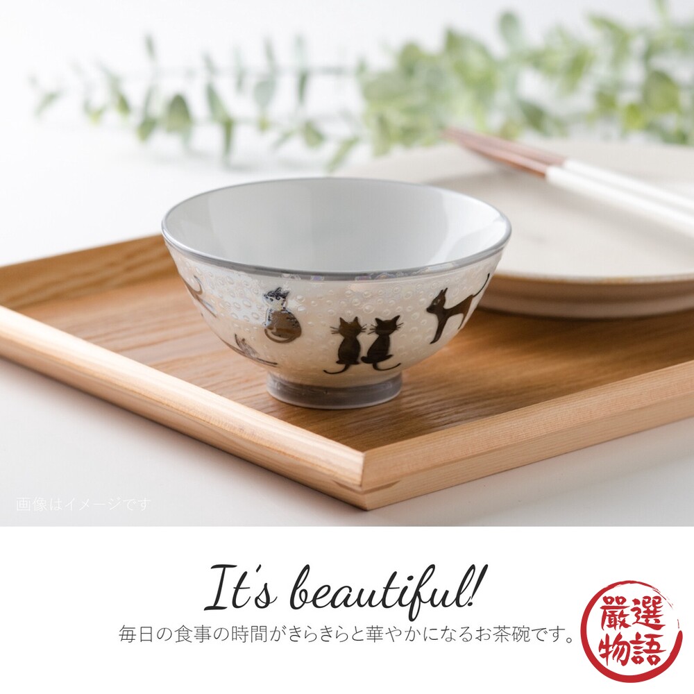 日本製 陶瓷浮雕碗 美濃燒 黑貓碗 貓頭鷹碗 飯碗 湯碗 兒童碗 │ Kirakira 療癒餐具-圖片-1