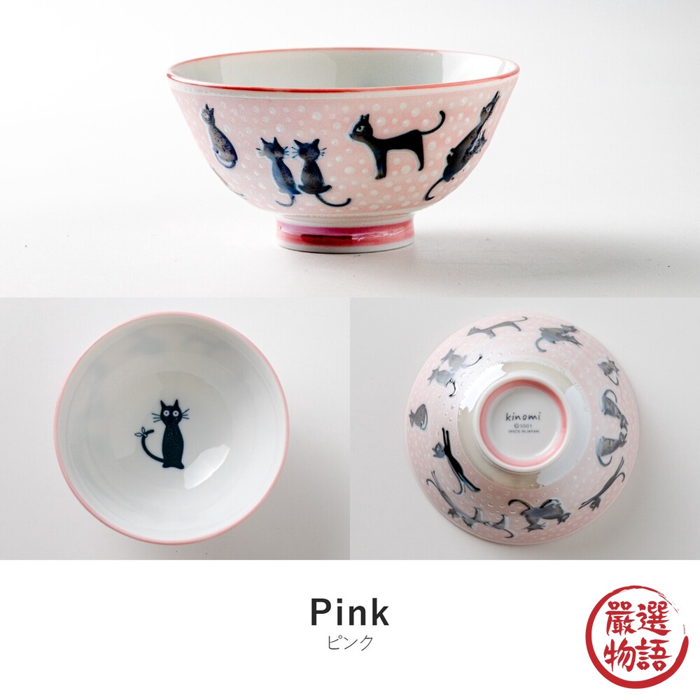 日本製 陶瓷浮雕碗 美濃燒 黑貓碗 貓頭鷹碗 飯碗 湯碗 兒童碗 │ Kirakira 療癒餐具-圖片-4