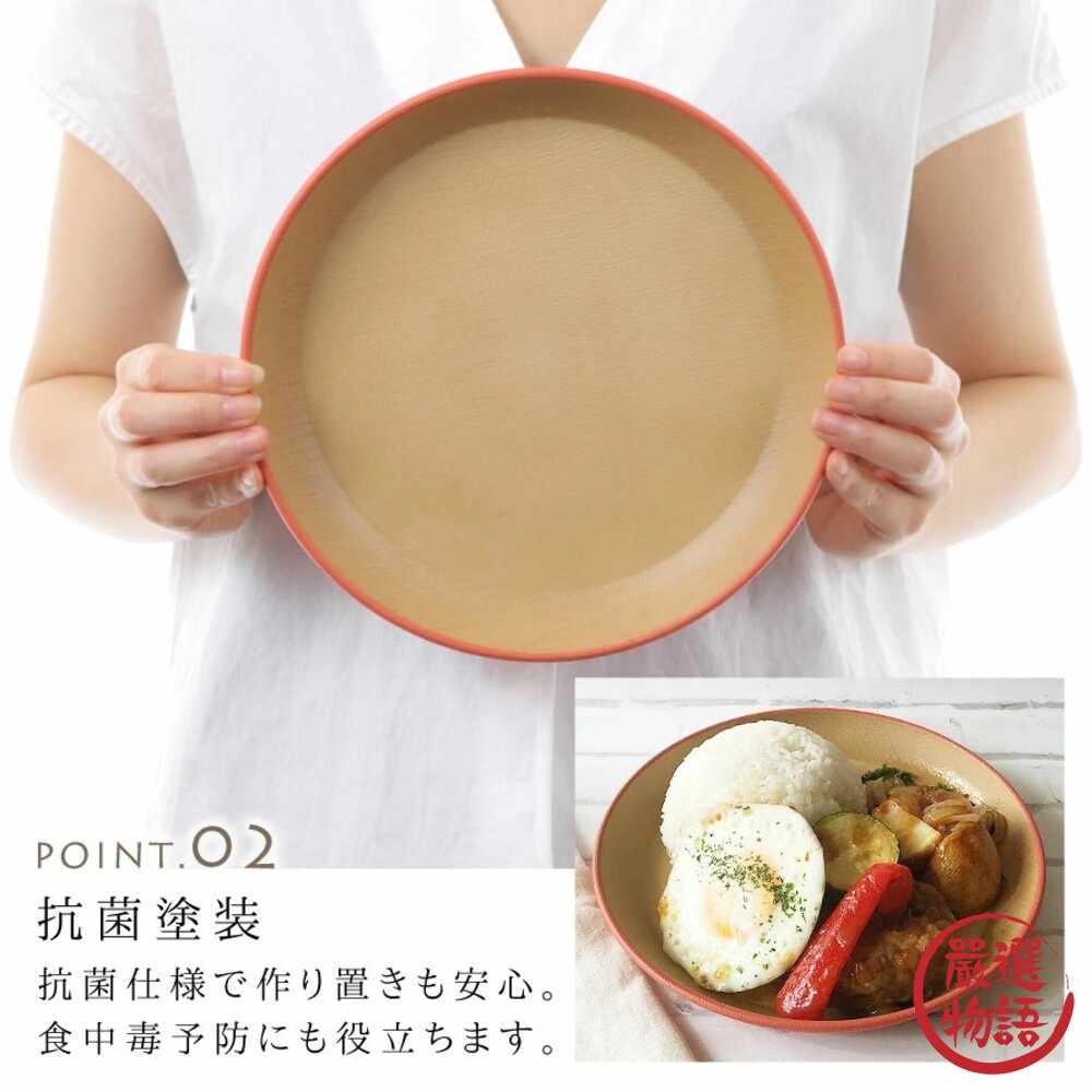 日本製 大地色圓盤 輕量盤子 木質圓盤 甜點盤 抗菌 耐摔 露營盤 EARTH COLOR-圖片-5